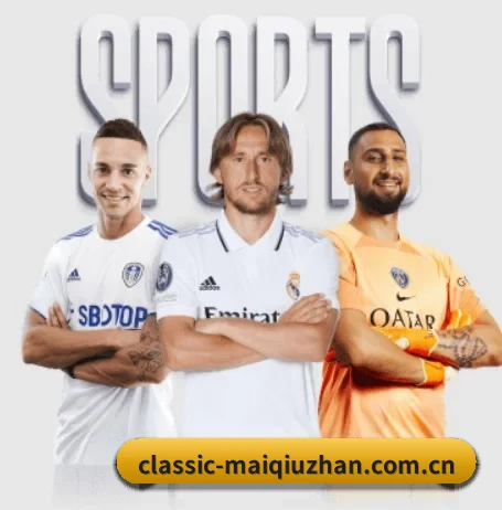 买球站 APP