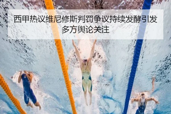 xi-jia-re-yi-wei-ni-xiu-si-pan-fa-zheng-yi-chi-xu-fa-jiao-yin-fa-duo-fang-yu-lun-guan-zhu-3-112.jpg